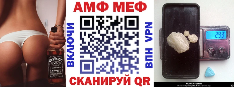 АМФЕТАМИН 98% Щигры