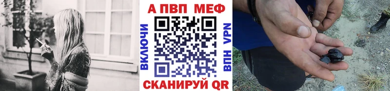 Купить где  Щигры  Alpha PVP СК КРИС 