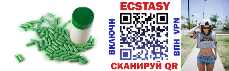 Экстази 300 mg  Купить где  Щигры 