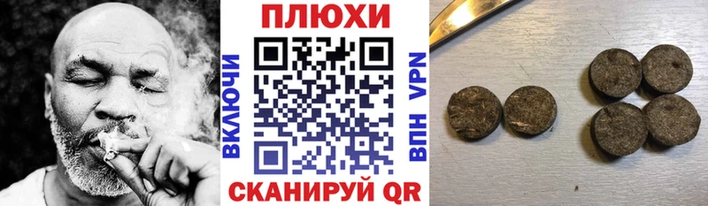 Купить  Щигры  Гашиш индика сатива 