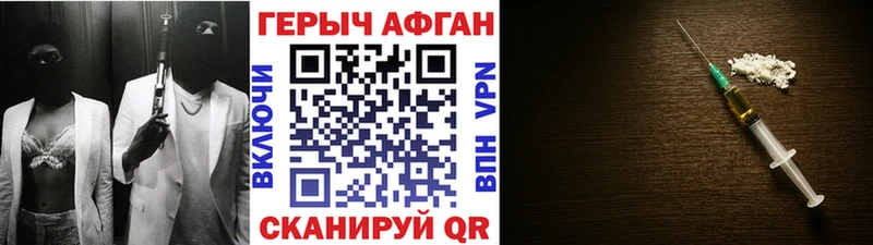 Героин гречка  Купить  Щигры 