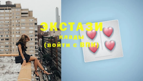 альфа пвп VHQ Касимов