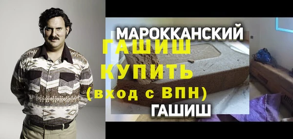 альфа пвп VHQ Карталы