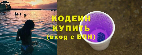 альфа пвп VHQ Касимов