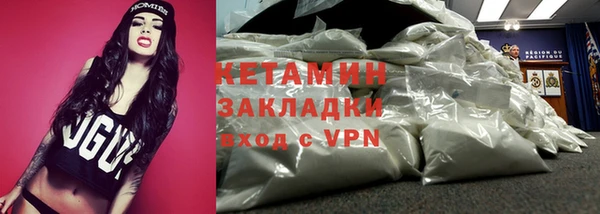 альфа пвп VHQ Касимов