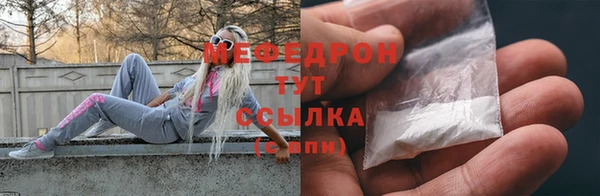 альфа пвп VHQ Касимов