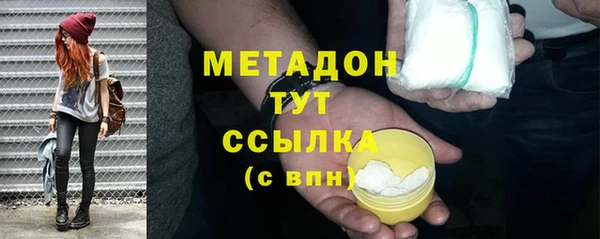 альфа пвп VHQ Касимов