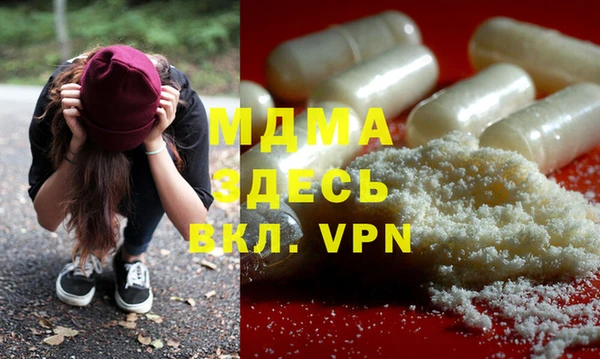 альфа пвп VHQ Касимов