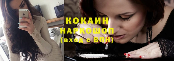 альфа пвп VHQ Касимов