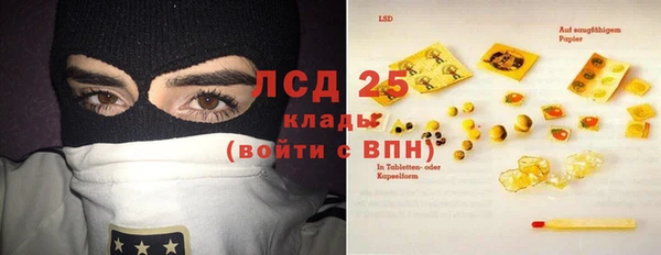 альфа пвп VHQ Карталы