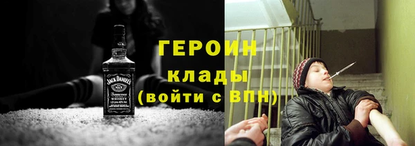 альфа пвп VHQ Карталы