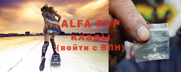 альфа пвп VHQ Карталы