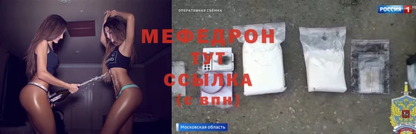 альфа пвп VHQ Карталы