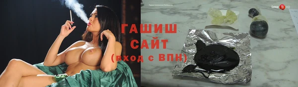 альфа пвп VHQ Касимов