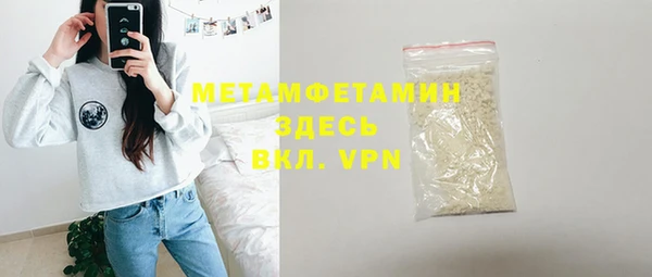 альфа пвп VHQ Касимов