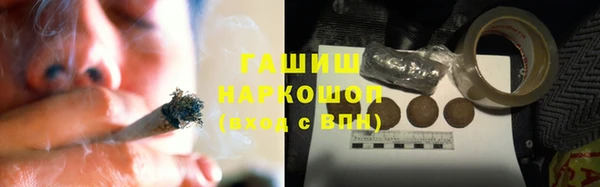 альфа пвп VHQ Касимов