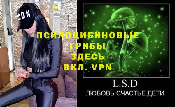 альфа пвп VHQ Касимов