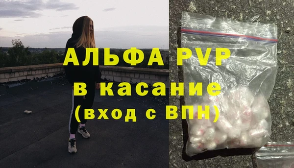 альфа пвп VHQ Карталы