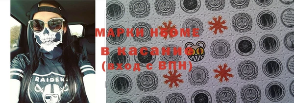 альфа пвп VHQ Касимов