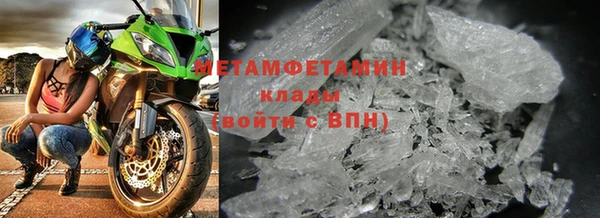 гидра Карпинск