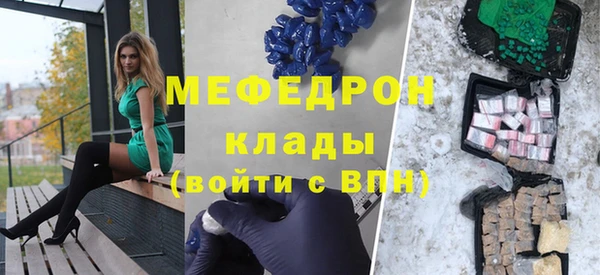 альфа пвп VHQ Касимов