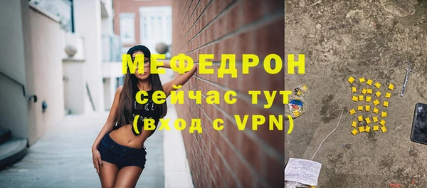 альфа пвп VHQ Касимов