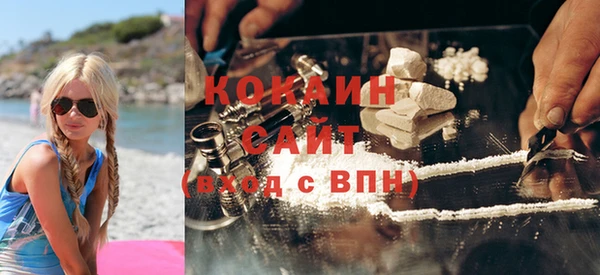 альфа пвп VHQ Касимов