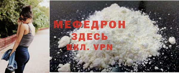 альфа пвп VHQ Касимов