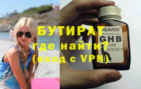 гидра Карпинск