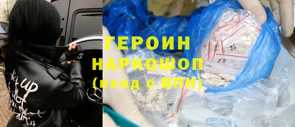 альфа пвп VHQ Касимов