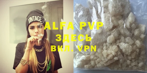 альфа пвп VHQ Карталы