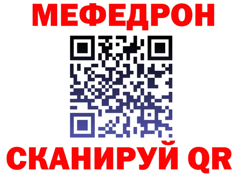 МЯУ-МЯУ VHQ зеркало мориарти hydra Щигры