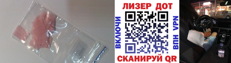 Лсд 25 экстази кислота  Купить где  Щигры 
