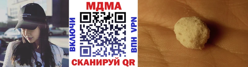 МДМА молли  Купить  Щигры 