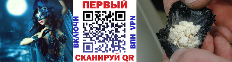 МЕТАМФЕТАМИН витя  Купить закладки  Щигры 