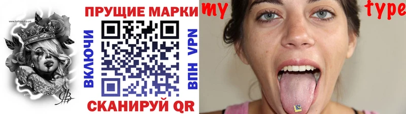 Марки 25I-NBOMe 1,8мг  Купить где  Щигры 